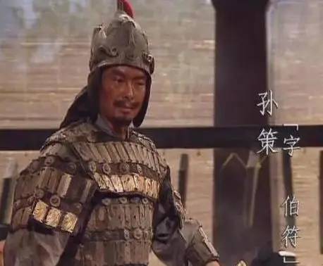 孙权历史图片