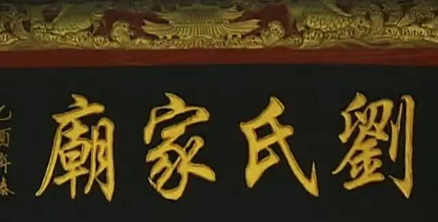 三国历史图片