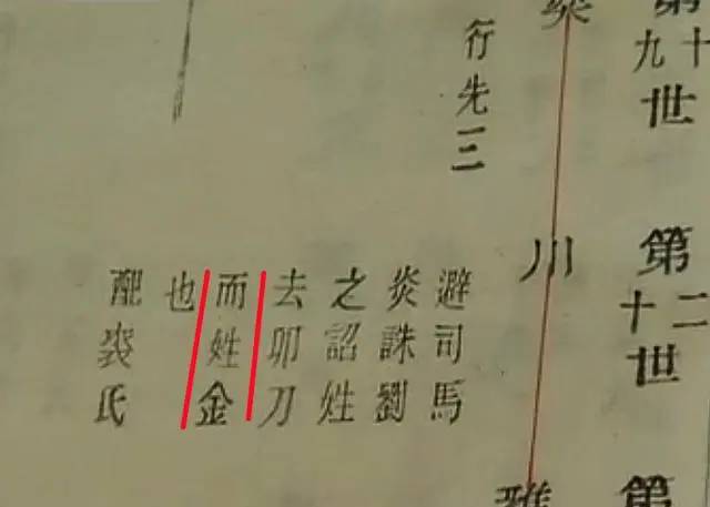 三国历史图片