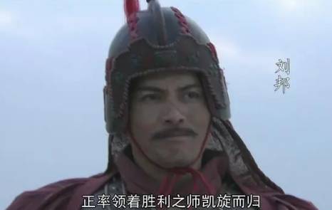 刘邦历史图片
