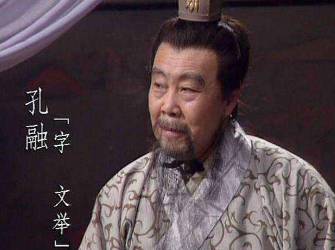 曹操历史图片