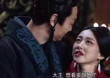 赵姬历史图片