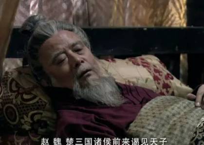 战国历史图片