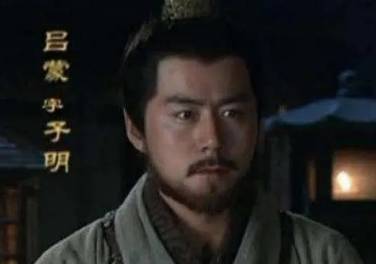 吕蒙历史图片