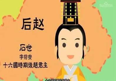 皇帝历史图片