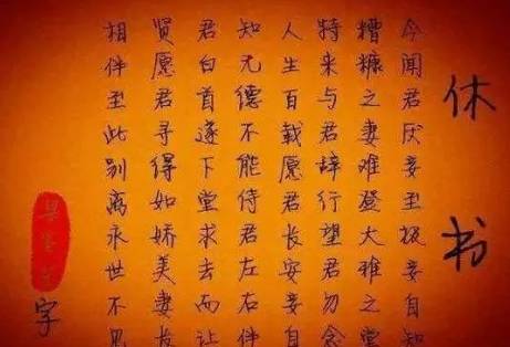 离婚历史图片