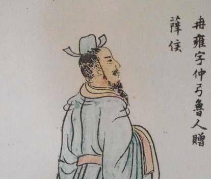 冉雍历史图片