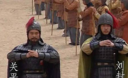 关平历史图片
