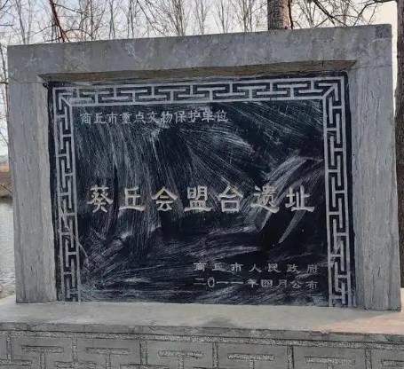 春秋历史图片