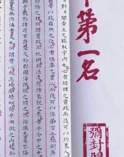 赵秉忠历史图片