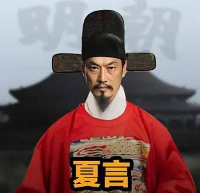 明朝历史图片