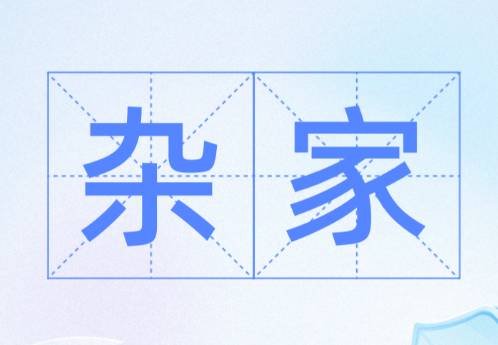 古代历史图片