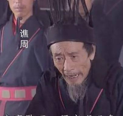 蜀汉历史图片