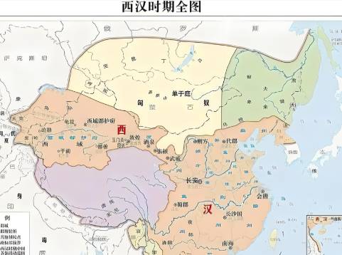 西汉历史图片