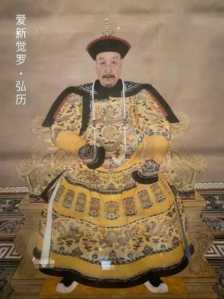 乾隆历史图片