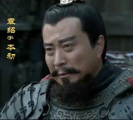 袁绍历史图片