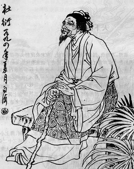 杜衍历史图片