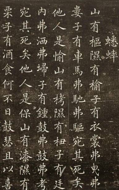 褚遂良历史图片
