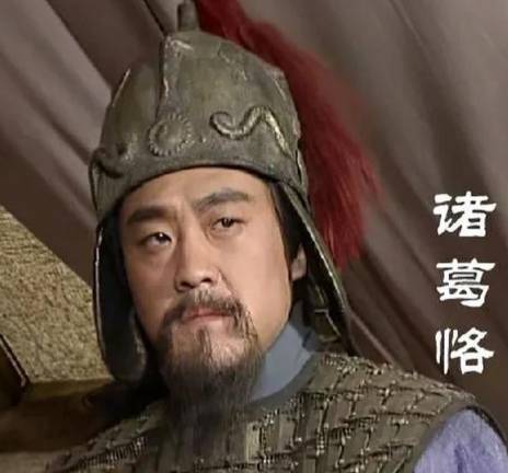 诸葛恪历史图片