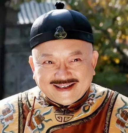 和珅历史图片