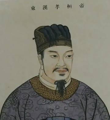 汉桓帝历史图片
