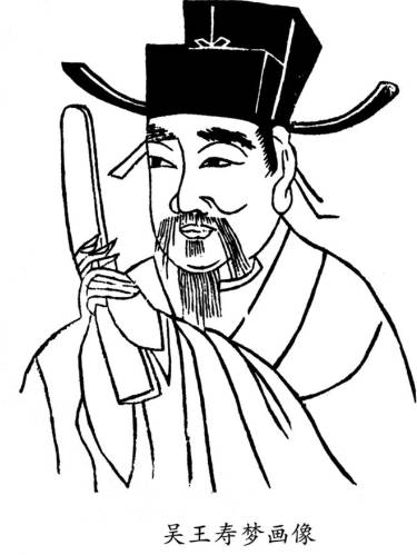 寿梦历史图片