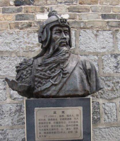 蓝玉历史图片