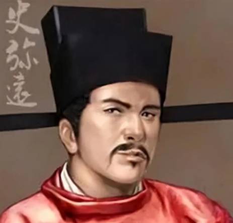 史弥远历史图片