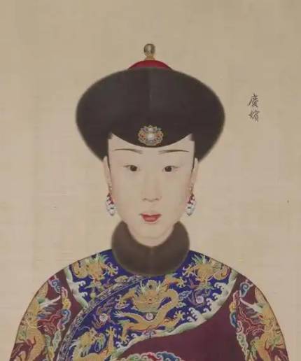 庆妃历史图片