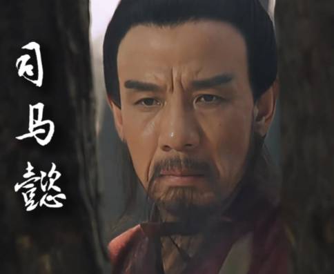 三国历史图片