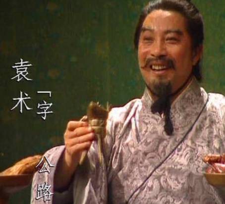 袁术历史图片
