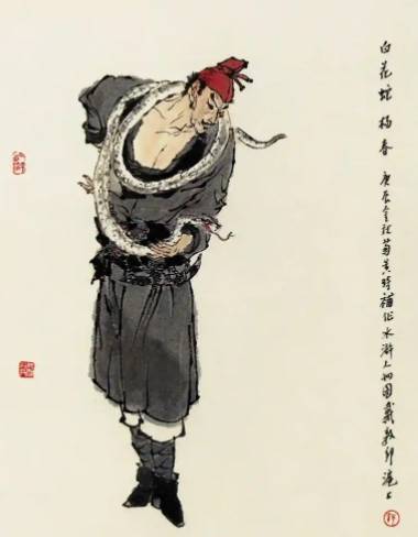 杨春历史图片