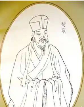 胡瑗历史图片