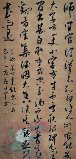 魏晋历史图片