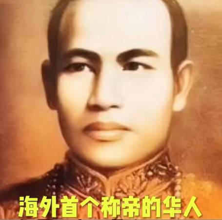 郑信历史图片