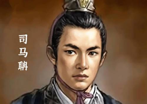 司马聃历史图片