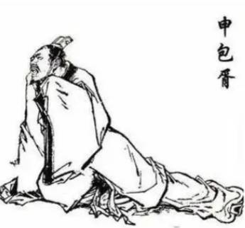 申包胥历史图片