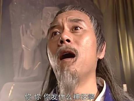 戚长发历史图片