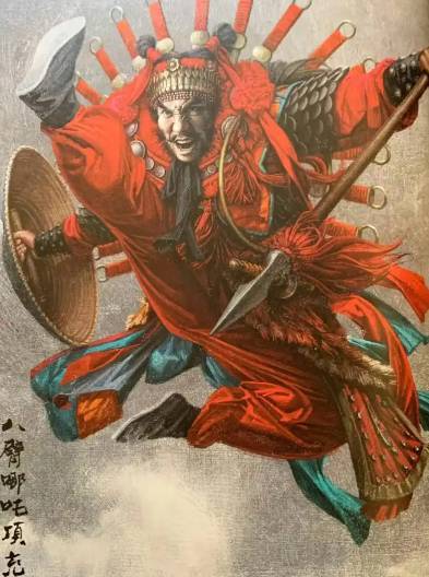 项充历史图片