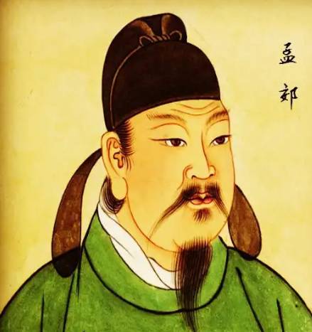 孟郊历史图片