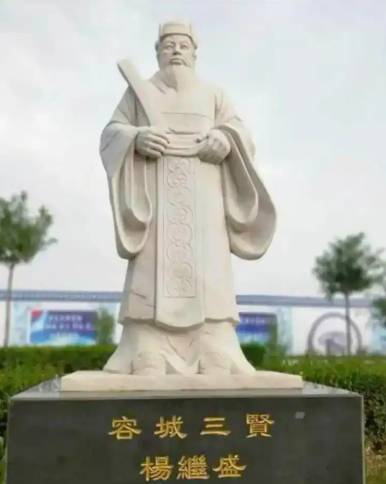 杨继盛历史图片