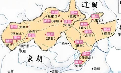 石敬瑭历史图片
