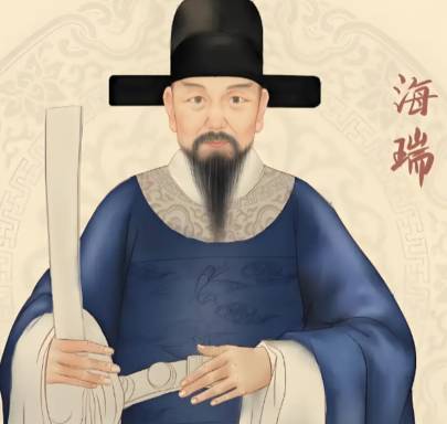 海瑞历史图片