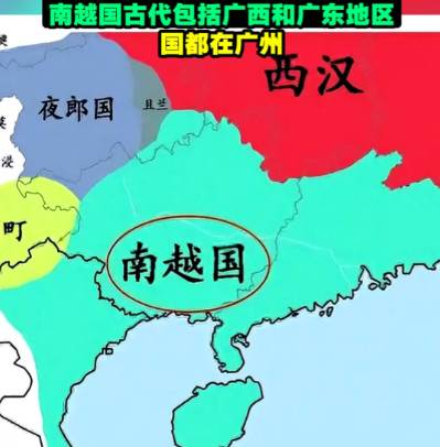 南越历史图片