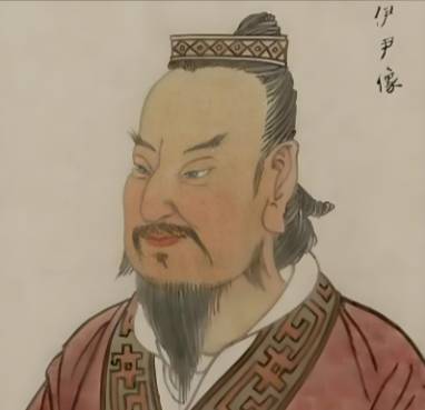 伊尹历史图片