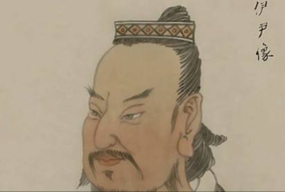 伊尹历史图片