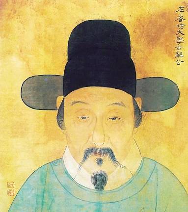 解缙历史图片