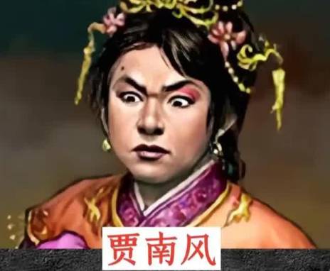 西晋历史图片