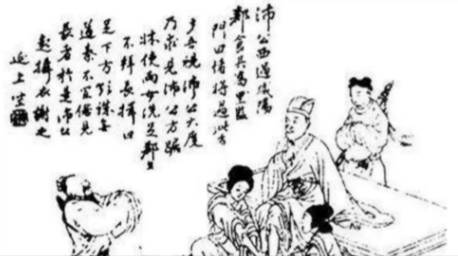 西晋历史图片