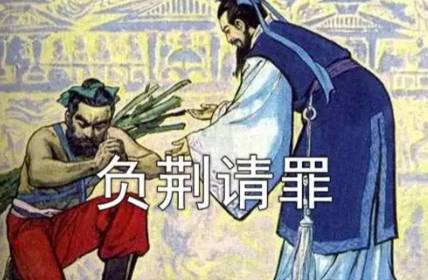 赵国历史图片